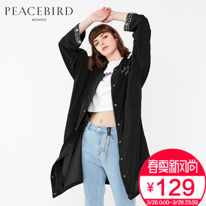 PEACEBIRD/太平鸟 A5BB63207