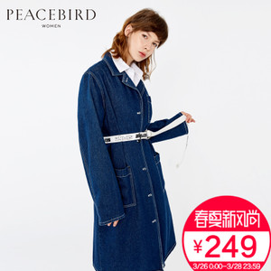 PEACEBIRD/太平鸟 A5BB63202