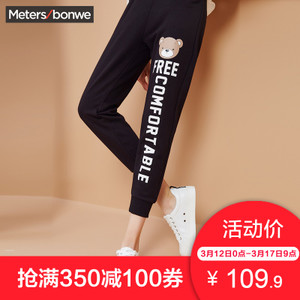 Meters Bonwe/美特斯邦威 604010