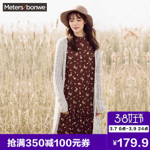 Meters Bonwe/美特斯邦威 219797