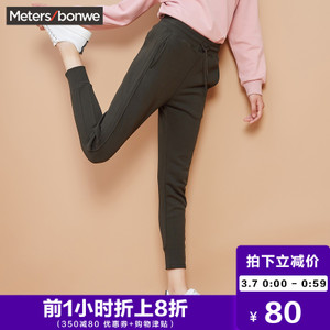 Meters Bonwe/美特斯邦威 604011