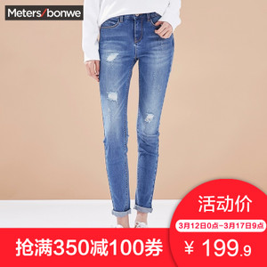 Meters Bonwe/美特斯邦威 246968