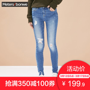 Meters Bonwe/美特斯邦威 246975