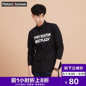 Meters Bonwe/美特斯邦威 601927