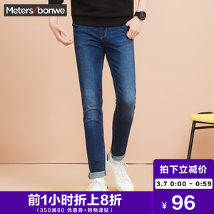 Meters Bonwe/美特斯邦威 602051