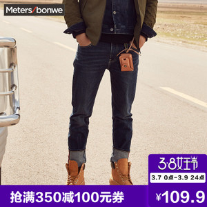 Meters Bonwe/美特斯邦威 602053