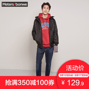 Meters Bonwe/美特斯邦威 602053