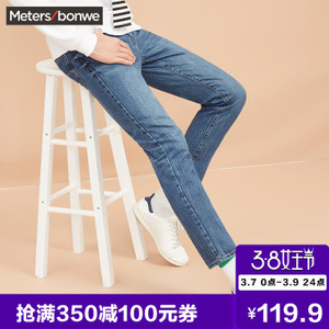 Meters Bonwe/美特斯邦威 602057