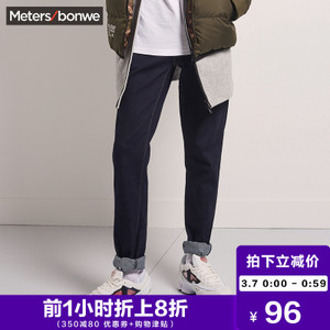 Meters Bonwe/美特斯邦威 602052