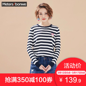 Meters Bonwe/美特斯邦威 228923