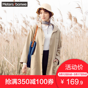 Meters Bonwe/美特斯邦威 716502