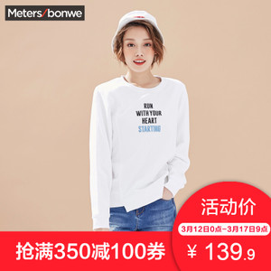 Meters Bonwe/美特斯邦威 720654