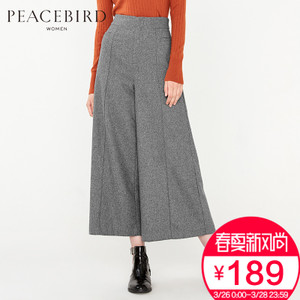 PEACEBIRD/太平鸟 A1GB63517