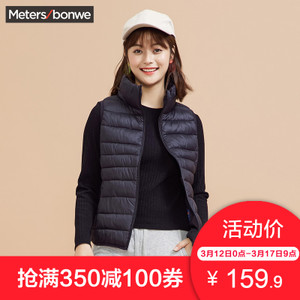 Meters Bonwe/美特斯邦威 231682