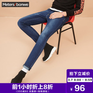 Meters Bonwe/美特斯邦威 602062