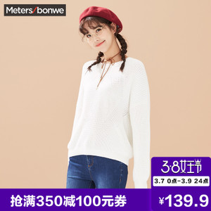 Meters Bonwe/美特斯邦威 228962