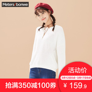 Meters Bonwe/美特斯邦威 228962