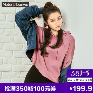 Meters Bonwe/美特斯邦威 734612