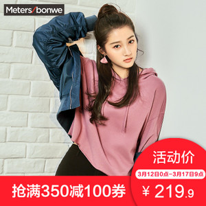 Meters Bonwe/美特斯邦威 734612