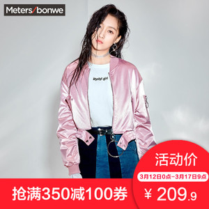 Meters Bonwe/美特斯邦威 734583