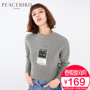 PEACEBIRD/太平鸟 A2EB63420