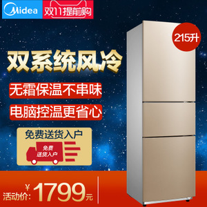 Midea/美的 BCD-215WTM-...