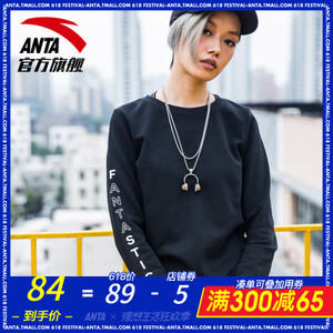 ANTA/安踏 96738706