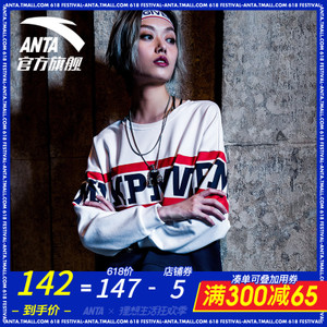 ANTA/安踏 96738701