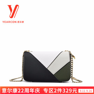 YEARCON/意尔康 75W28020-210