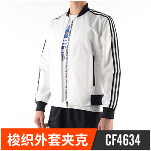 Adidas/阿迪达斯 CF4634