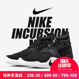 Nike/耐克 917541