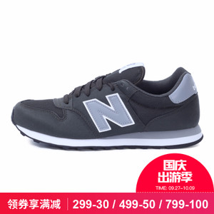 NEW BALANCE 2017Q3GM500DGG