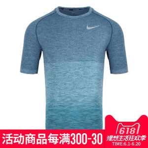 Nike/耐克 886302-466