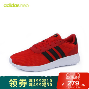 Adidas/阿迪达斯 BB9776