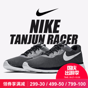 Nike/耐克 921669