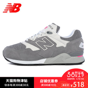 NEW BALANCE 2017Q3ML878GA