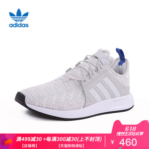 Adidas/阿迪达斯 2017Q3OR-CEI11