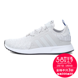 Adidas/阿迪达斯 2017Q3OR-CEI11