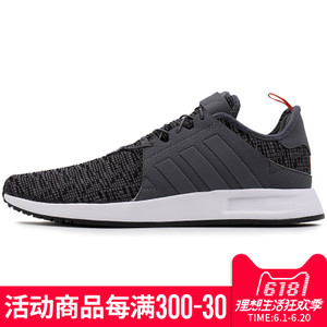 Adidas/阿迪达斯 2017Q3OR-CEI11