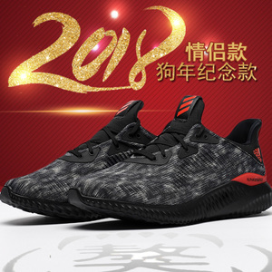 Adidas/阿迪达斯 2017Q3NE-CFU77