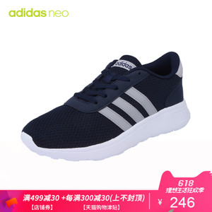 Adidas/阿迪达斯 2017Q3NE-CFU77