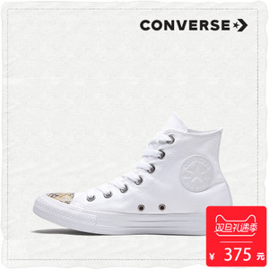 Converse/匡威 SH2300