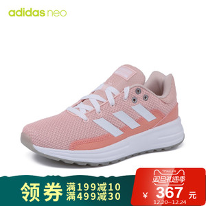 Adidas/阿迪达斯 2017Q3NE-BTT18