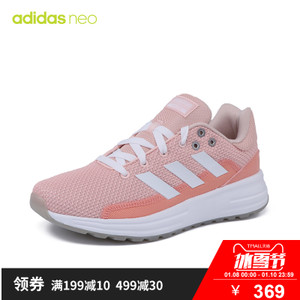 Adidas/阿迪达斯 2017Q3NE-BTT18