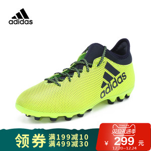 Adidas/阿迪达斯 2017Q3SP-S82361