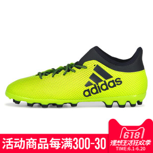 Adidas/阿迪达斯 2017Q3SP-S82361