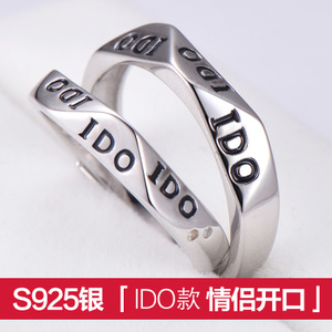 YJ0391-IDO