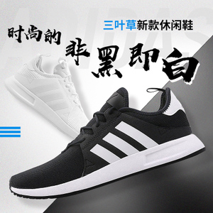 Adidas/阿迪达斯 BY9260