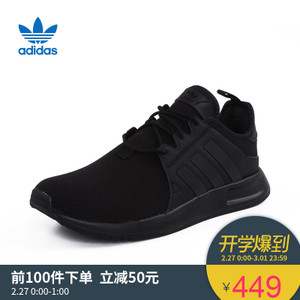 Adidas/阿迪达斯 BY9260