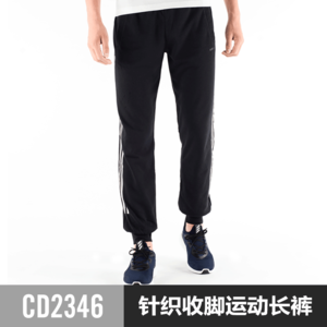 Adidas/阿迪达斯 CD2346